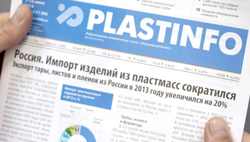 Plastinfo
